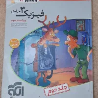 فروش  کتاب تست|کتاب و مجله آموزشی|کاشان, قطب راوندی|دیوار