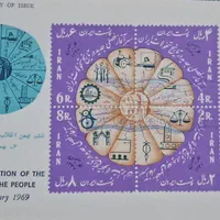 پاکت مهر روز شاهنشاهی|کلکسیون سکه، تمبر، اسکناس|تهران, پاسداران|دیوار