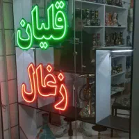 ساخت و تعمیر تابلو LED