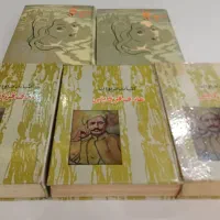 کلیات دیوان عارف قزوینی ر به کا ربکا ربه کا