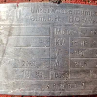 شناور آلمانی ۳ فاز ایمو ۳ اینچ|عمدهفروشی|تنکمان, |دیوار