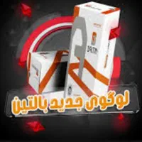 سرسیلندر پژو و پراید بالتین|قطعات یدکی و لوازم جانبی|ایلام, |دیوار