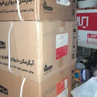 تعویض پکیج ایران رادیاتورآکبندضمانت دار بافرسوده