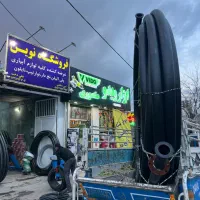 لوله های پلی اتیلن نخدار بارانی نوار تیپ ونایلون