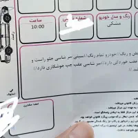 ام‌وی‌ام 110 ۳ سیلندر، مدل ۱۳۹۰