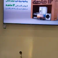 تلویزیون اسنوا و دوو اقساطی بدون سود،ویترینی تخفیف|تلویزیون و پروژکتور|شاهین‌شهر, عطار|دیوار