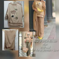 حراج ست شومیز و شلوار زنانه