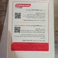 سامسونگ A05S 128GIG RAM4|موبایل|تهران, بریانک|دیوار