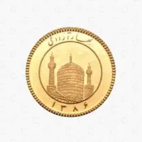 فروش دو سکه بانکی