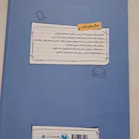 بیست پک مهرو ماه یازدهم|کتاب و مجله آموزشی|تهران, بنی‌هاشم|دیوار