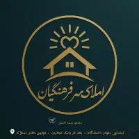 ورودی-مجزا-خ-گاز