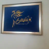 منشی در محیطی سالم با مدیریت خانم حتی بدون سابقه