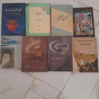 کتابهای مذهبی، تاریخی و اعتقادی قدیمی.|کتاب و مجله مذهبی|اهواز, کوروش|دیوار