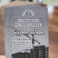 زمین 210متری در گلدشت حافظ