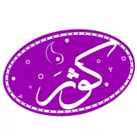 استخدام کارمند پشتیبانی اینستاگرام (ادمین پاسخ دهی