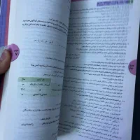 کتاب تست و درسنامه اقتصاد مهر و ماه جامع کنکور|کتاب و مجله آموزشی|تهران, مهرآباد جنوبی|دیوار