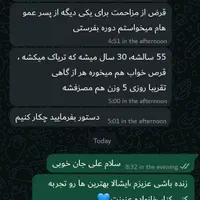 ترک سیگار و ترک اعتیاد بدون وسوسه در 7 روز|خدمات آرایشگری و زیبایی|تاکستان, |دیوار