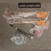 لوازم یدکی تویوتا و لکسوس کمری کرولا پرادو هایلوکس|قطعات یدکی و لوازم جانبی|تهران, بهارستان|دیوار