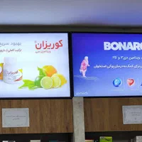 تابلوسازی چنلیوم چلنیوم استیل لایت باکس کامپوزیت|خدمات پیشه و مهارت|اهواز, کیانپارس |دیوار