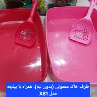 ظرف خاک گربه|لوازم جانبی حیوانات|مراغه, |دیوار