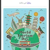 از وقت های اضافه کسب درآمد کن|استخدام رایانه و فناوری اطلاعات|تربت‌حیدریه, کاشانی|دیوار