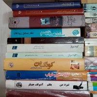 کتابهای تاریخی و اجتماعی