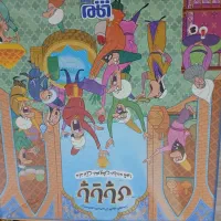 اسباب بازی بچه|اسباببازی بچه|گرگان, |دیوار