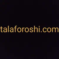 دامنه اینترنتی
