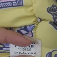 لباس زمستونی