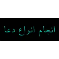 مشورت راهنمایی