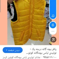 عین خود عکس فقد 100هزار