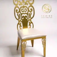 صندلی تالار هیپ هاپ