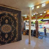فرش۱۲متری ۷۰۰شانه اصلی حاجی حسینی شعبه دیگر ندارد