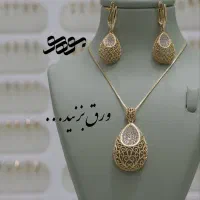 نیمست شیک رنگ ثابت