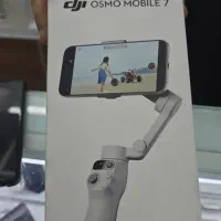 گیمبال اوزمو دی جی ای ۷