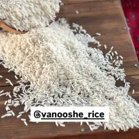 برنج طارم هاشمی ونوشه عطری خالص به شرط پخت