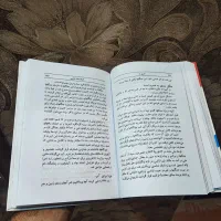 کتاب پاسخ به تاریخ|کتاب و مجله تاریخی|رشت, گلسار|دیوار