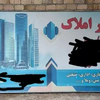 تابلو فلزی دارای نور