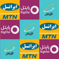 همراه اول ایرانسل رایتل