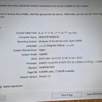 کیس کامپیوتر|رایانه رومیزی|ارومیه, |دیوار