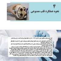 خدمات تایپ|خدمات رایانه‌ای و موبایل|قم, پردیسان|دیوار