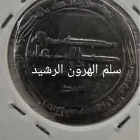 سکه درهم دوران خلافت عباسی و اموی|کلکسیون اشیاء عتیقه|آبادان, |دیوار