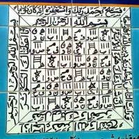 دعا وکتاب|خدمات پذیرایی، مراسم|ارومیه, |دیوار