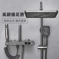 علم دوش پیانویی تمام برنجی با نمایشگر دما