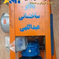 فروش،ویژه،بالابر،ساختمان،ایلام