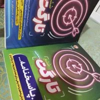 کتابهای کمک آموزشی پایه پنجم و ششم سالهای جدید|کتاب و مجله آموزشی|کرج, گلشهر|دیوار