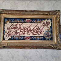 تابلو فرش دستباف با تراکم بالای ابریشم ۱۰۰ در ۵۰