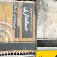 نکته به نکته کل کتاب تخصصی و عمومی (نصف قیمت)|کتاب و مجله آموزشی|نسیم‌شهر, |دیوار