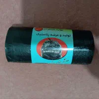 سفره یکبار مصرف و کیسه زباله|ظروف نگهدارنده، پلاستیکی، یک‌بارمصرف|تهران, بازار|دیوار