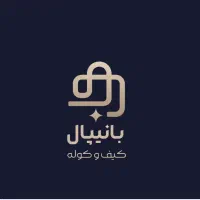 استخدام در تولیدی کیف